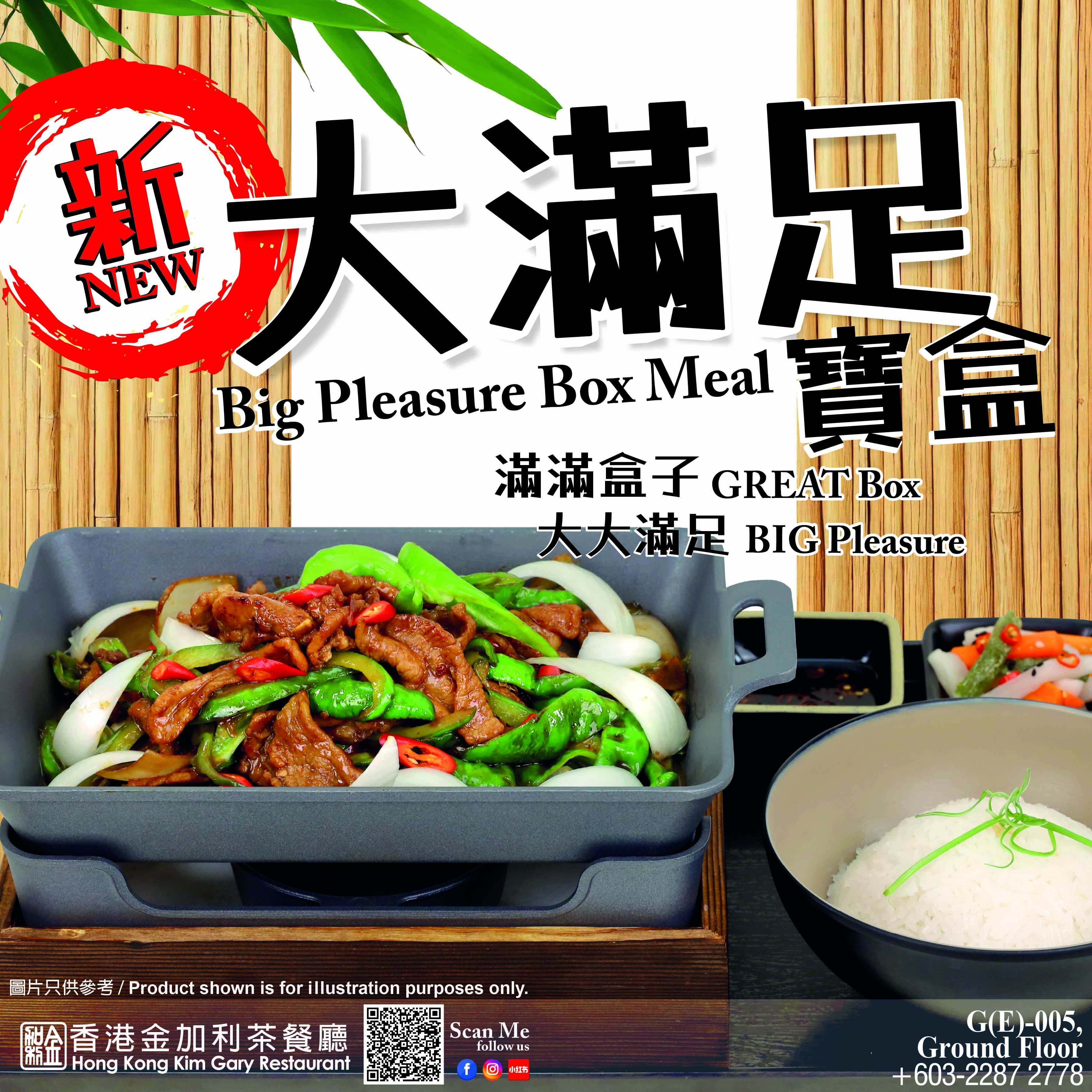 Hong Kong Kim Gary Restaurant